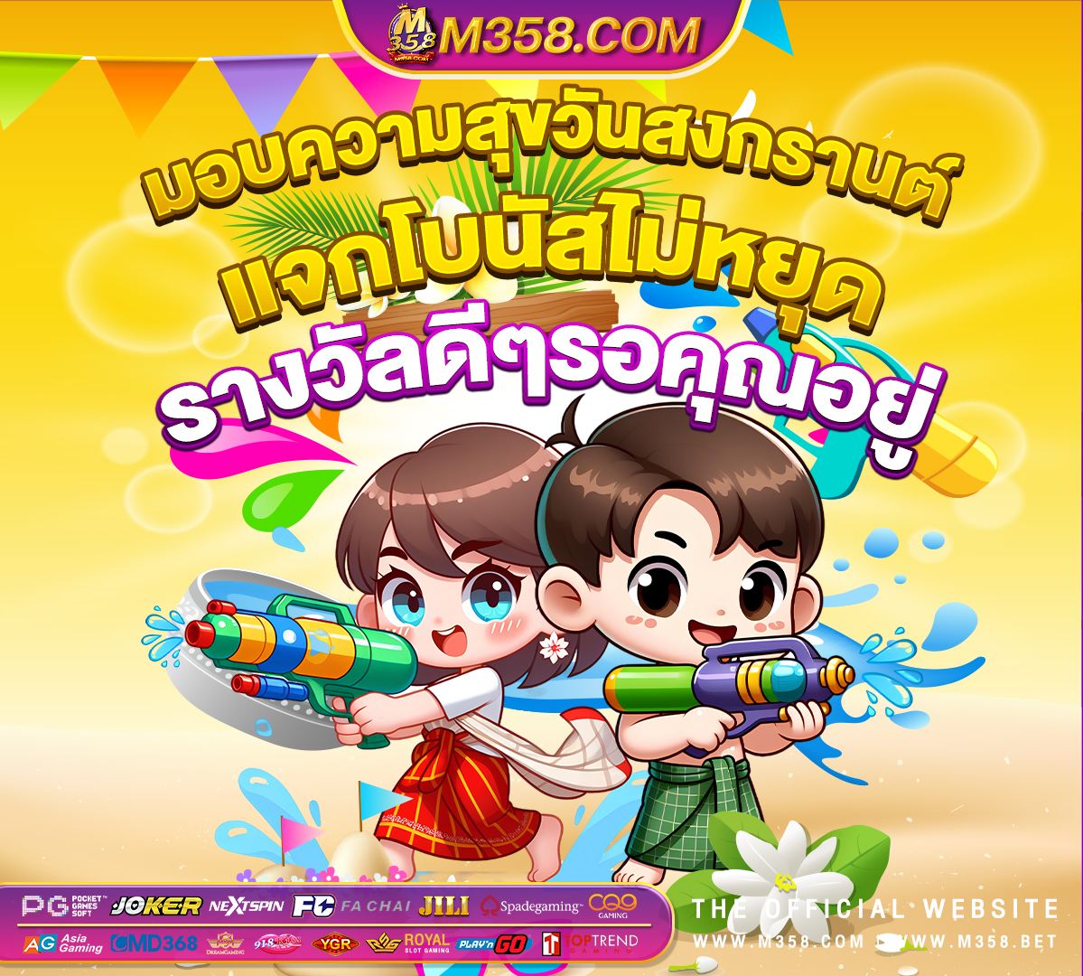 slot online มือ ถือศีลอด 2564 pg slot company